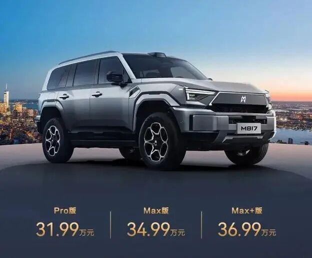 99万上市 CLTC纯电续航215km！不朽情缘MG猛士M8