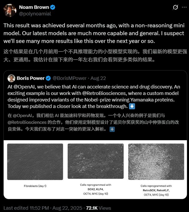 ！11亿美金连公司打包收购接管ChatG