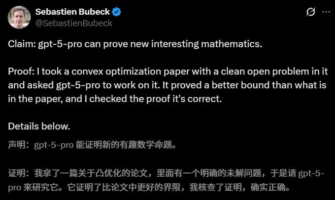 ！11亿美金连公司打包收购接管ChatGPT产品核心mg不朽情缘平台网站刚刚OpenAI任命新印裔CTO(图3)