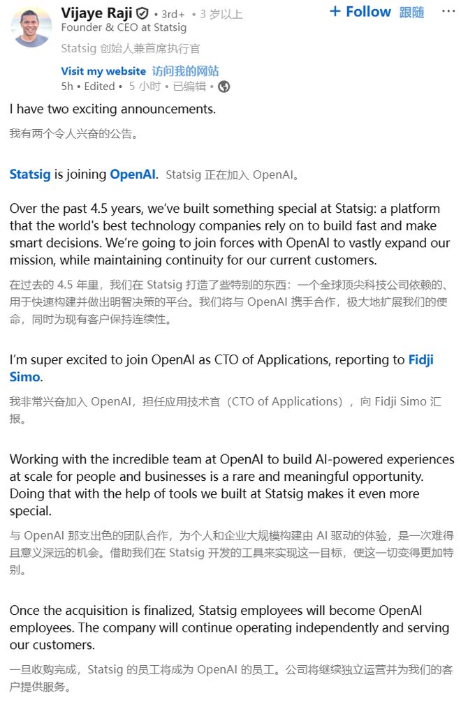 ！11亿美金连公司打包收购接管ChatGPT产品核心mg不朽情缘平台网站刚刚OpenAI任命新印裔CTO(图15)