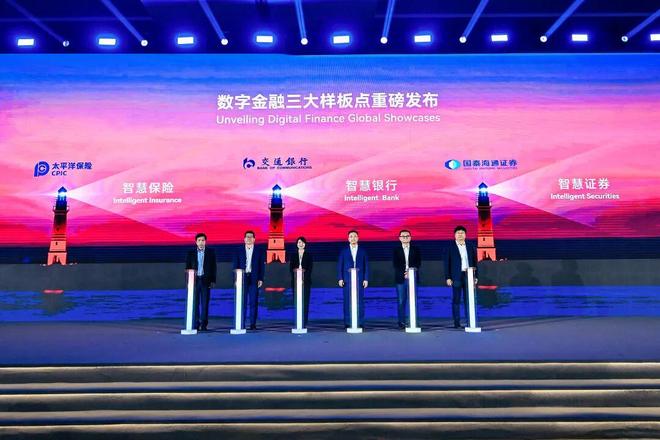 师秒贷款!华为全栈AI加速让银行及时看见不朽情缘手机网站靠10万+粉丝北漂插画(图2) 师秒贷款!华为全栈AI加速让银行及时看见不朽情缘手机网站靠10万+粉丝北漂插画(图2)