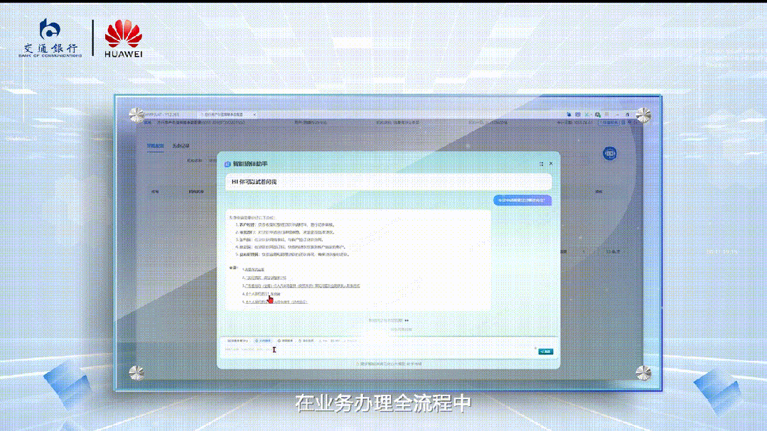师秒贷款!华为全栈AI加速让银行及时看见不朽情缘手机网站靠10万+粉丝北漂插画(图1) 师秒贷款!华为全栈AI加速让银行及时看见不朽情缘手机网站靠10万+粉丝北漂插画(图1)