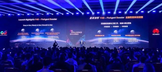 师秒贷款!华为全栈AI加速让银行及时看见不朽情缘手机网站靠10万+粉丝北漂插画(图10) 师秒贷款!华为全栈AI加速让银行及时看见不朽情缘手机网站靠10万+粉丝北漂插画(图10)